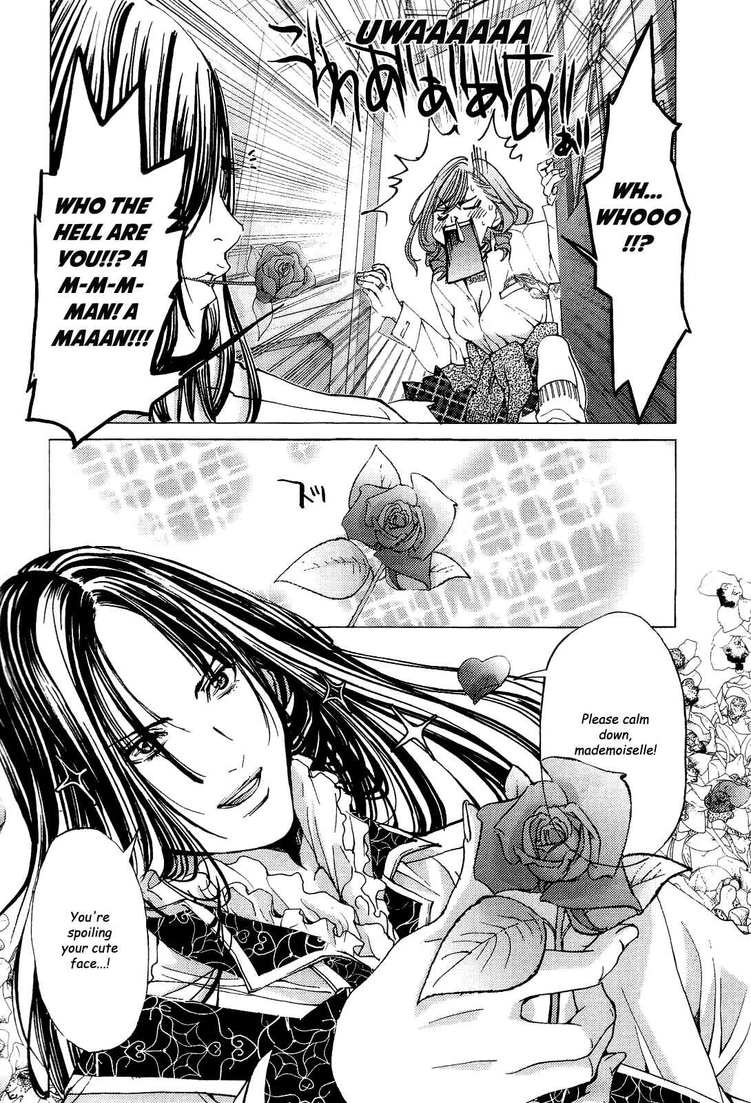 Page 17 Chapter 10 Gokujo. ~Gokurakuin Joshikouryou Monogatari~