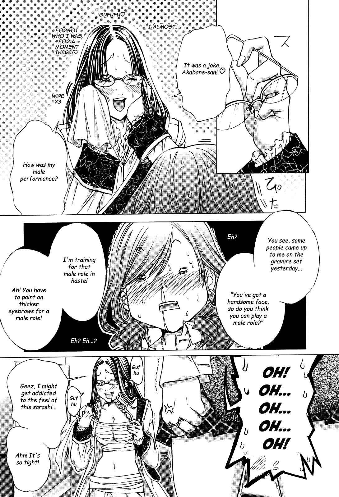 Page 19 Chapter 10 Gokujo. ~Gokurakuin Joshikouryou Monogatari~