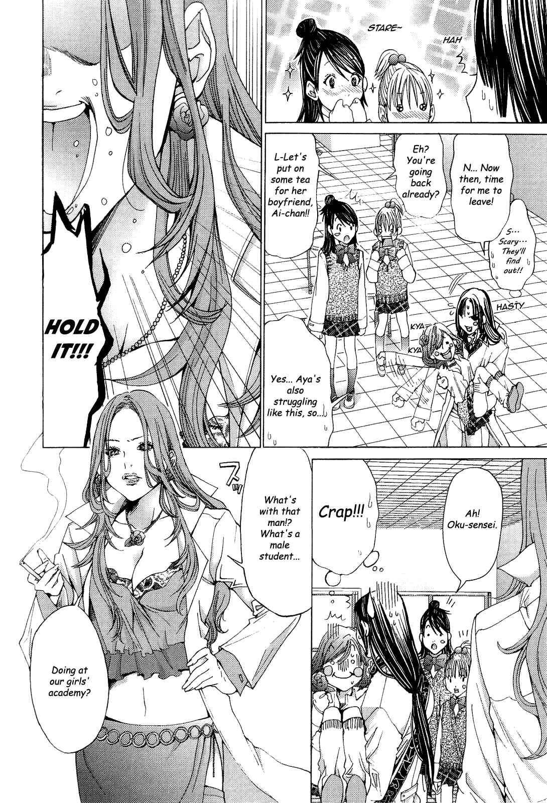 Page 24 Chapter 10 Gokujo. ~Gokurakuin Joshikouryou Monogatari~