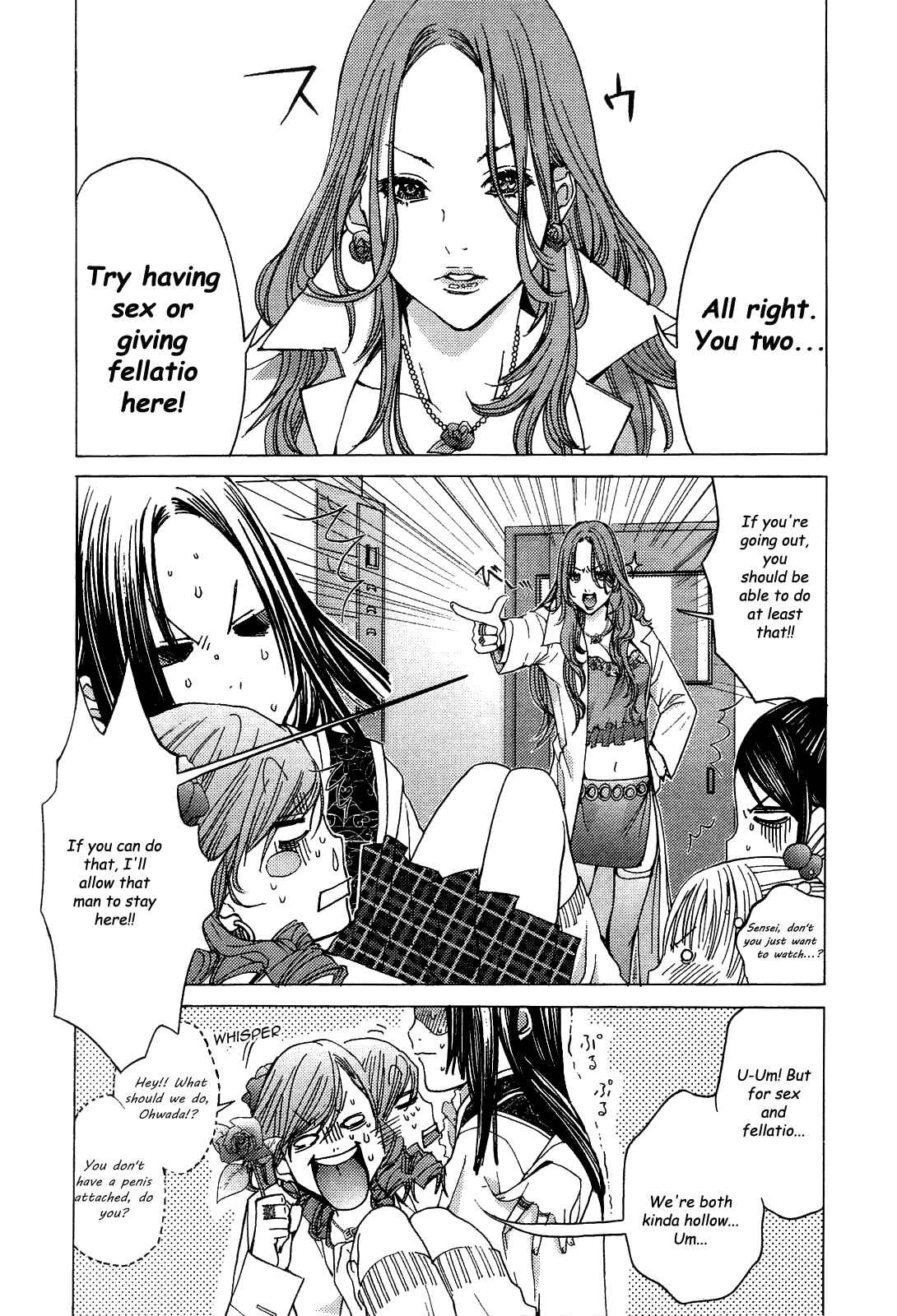 Page 26 Chapter 10 Gokujo. ~Gokurakuin Joshikouryou Monogatari~