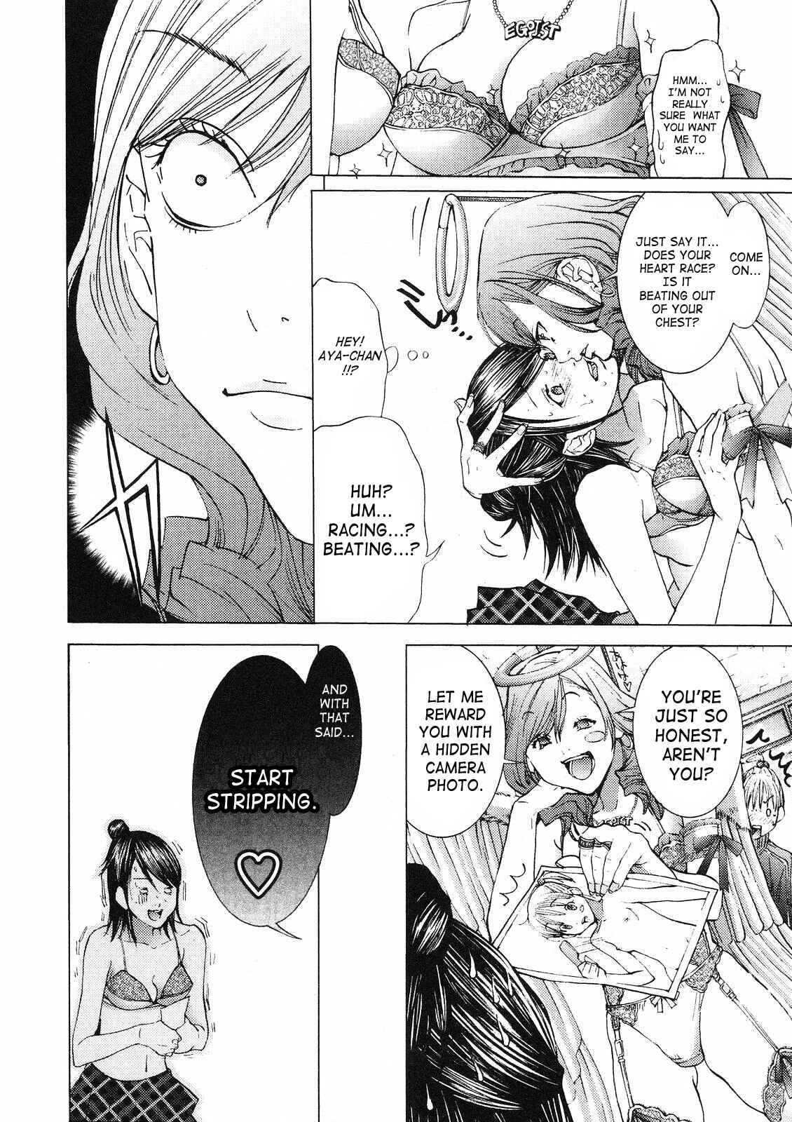 Page 10 Chapter 4 Gokujo. ~Gokurakuin Joshikouryou Monogatari~