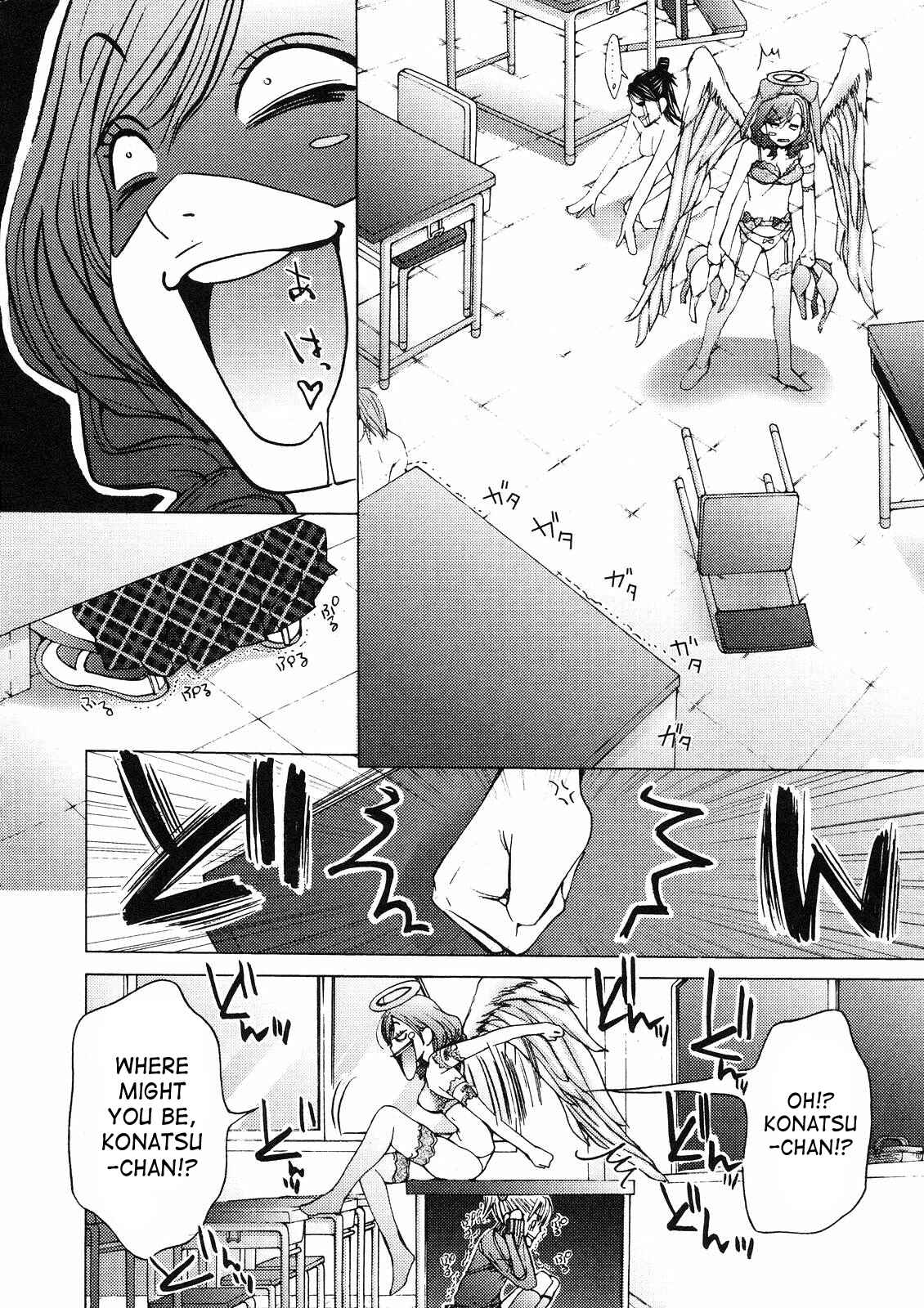 Page 14 Chapter 4 Gokujo. ~Gokurakuin Joshikouryou Monogatari~