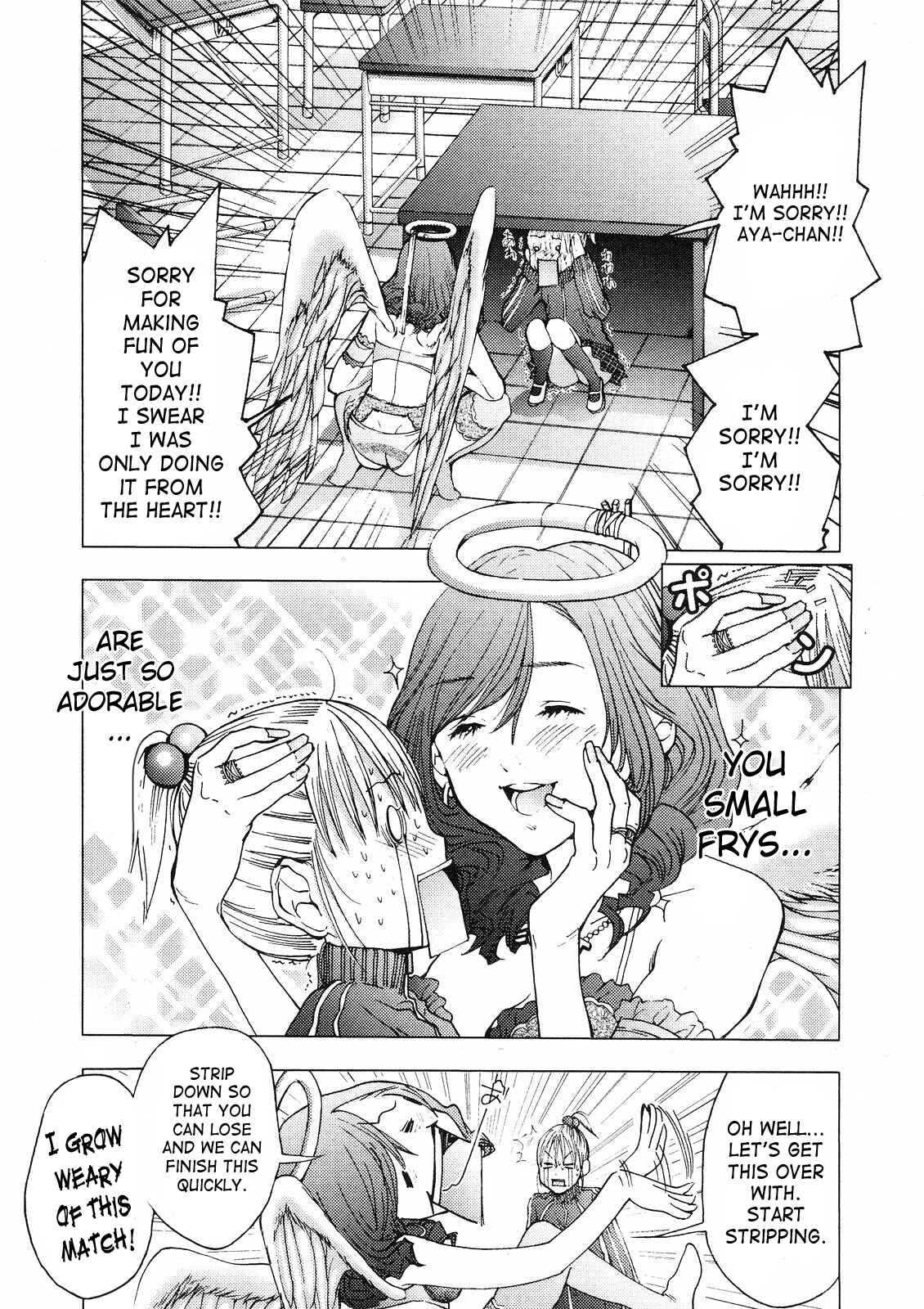 Page 16 Chapter 4 Gokujo. ~Gokurakuin Joshikouryou Monogatari~