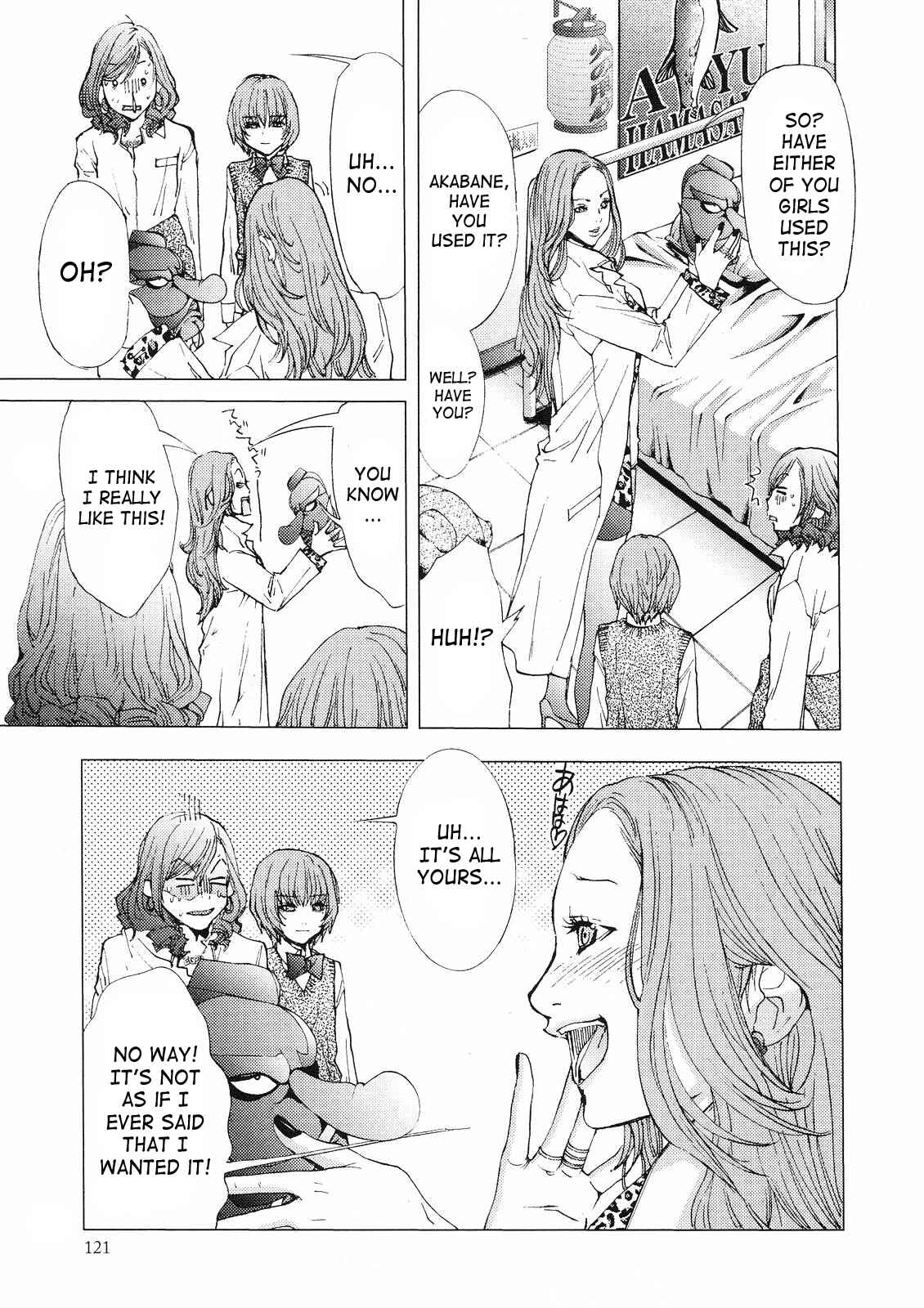 Page 12 Chapter 5 Gokujo. ~Gokurakuin Joshikouryou Monogatari~