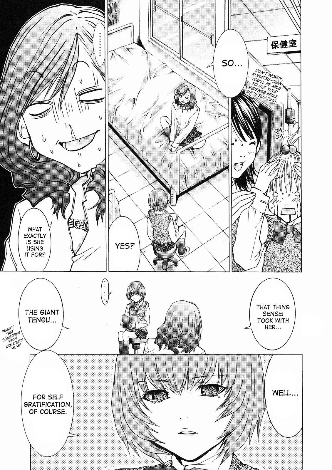 Page 14 Chapter 5 Gokujo. ~Gokurakuin Joshikouryou Monogatari~