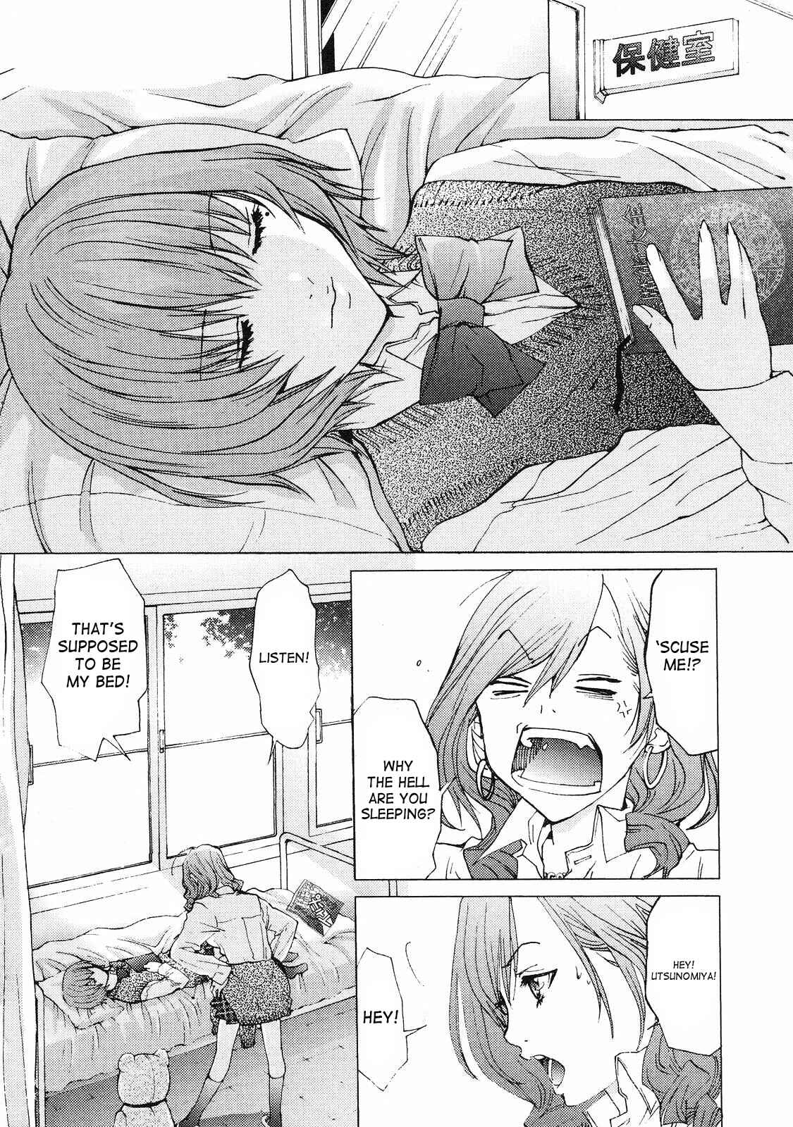 Page 2 Chapter 5 Gokujo. ~Gokurakuin Joshikouryou Monogatari~