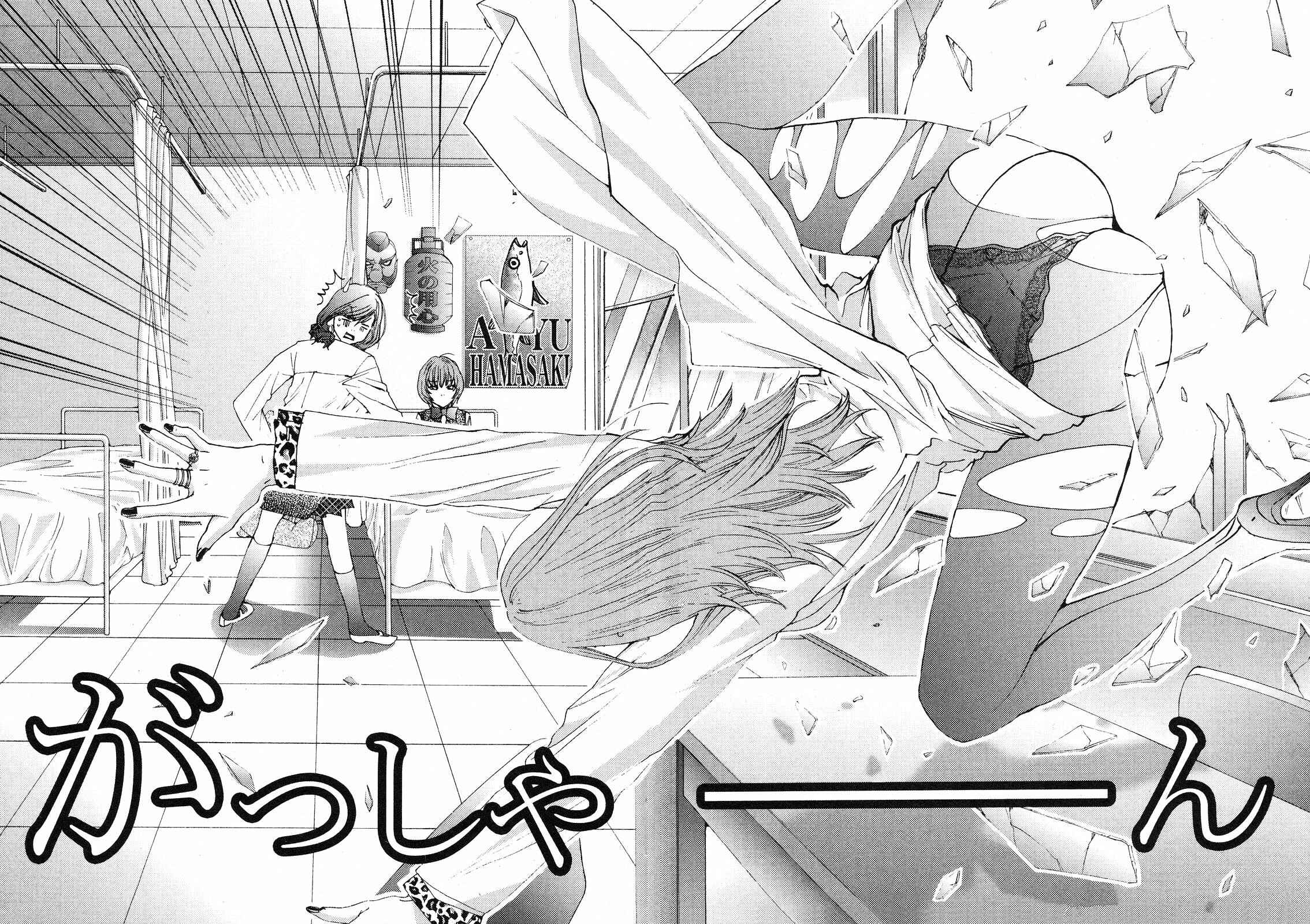 Page 6 Chapter 5 Gokujo. ~Gokurakuin Joshikouryou Monogatari~