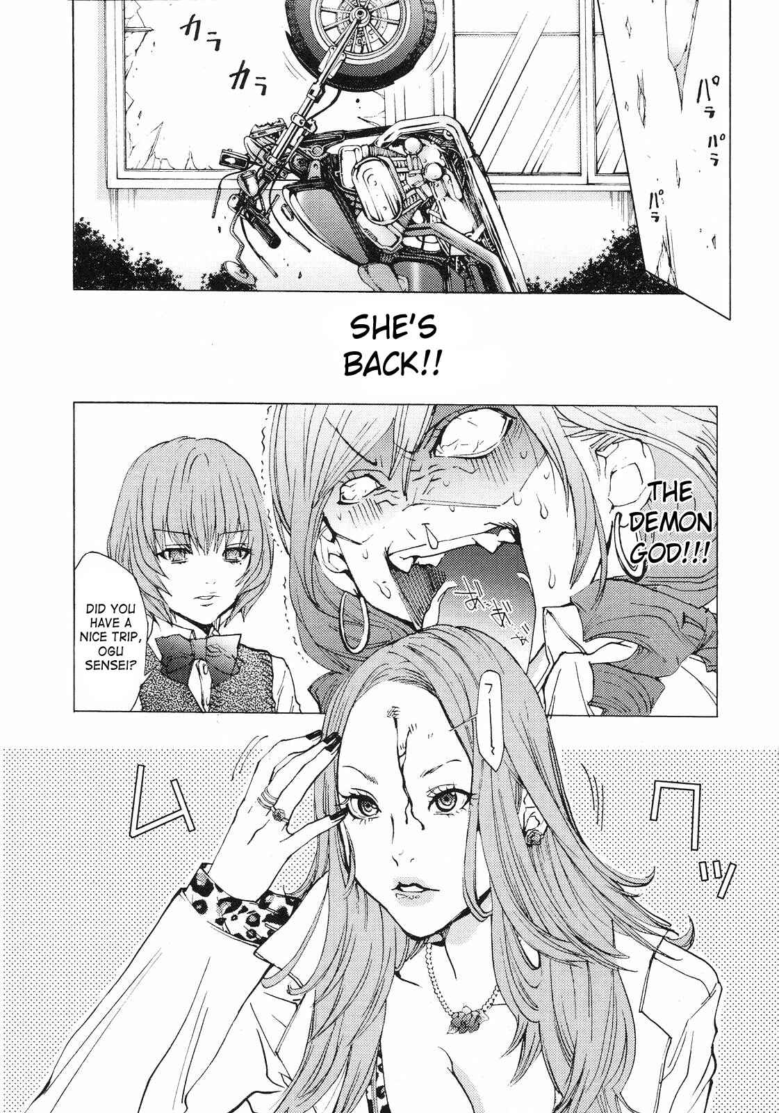 Page 8 Chapter 5 Gokujo. ~Gokurakuin Joshikouryou Monogatari~