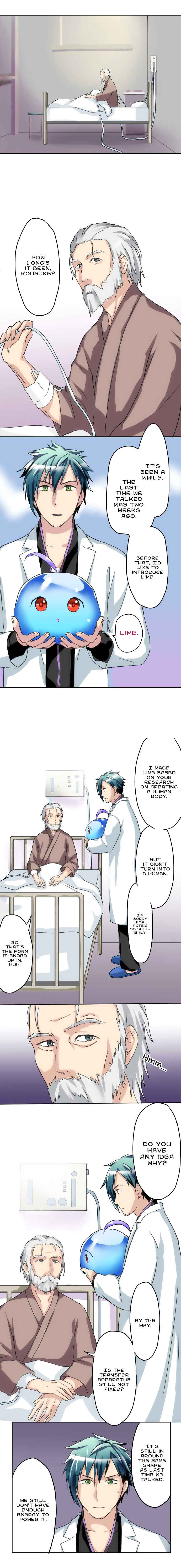 Page 4 Chapter 12 Hakase to Suraimu-chan