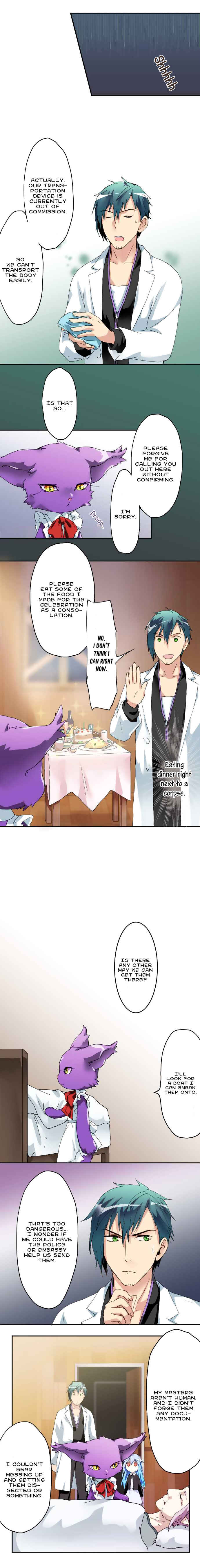 Page 4 Chapter 17 Hakase to Suraimu-chan