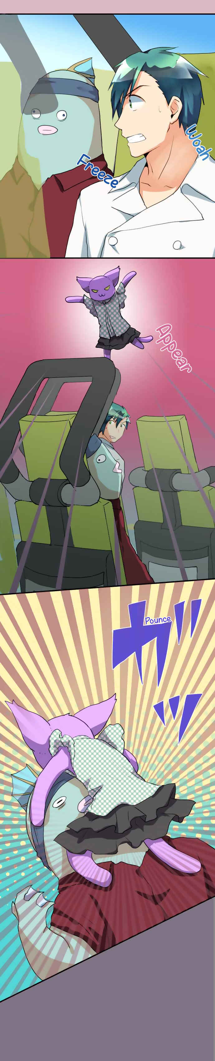 Page 4 Chapter 57 Hakase to Suraimu-chan