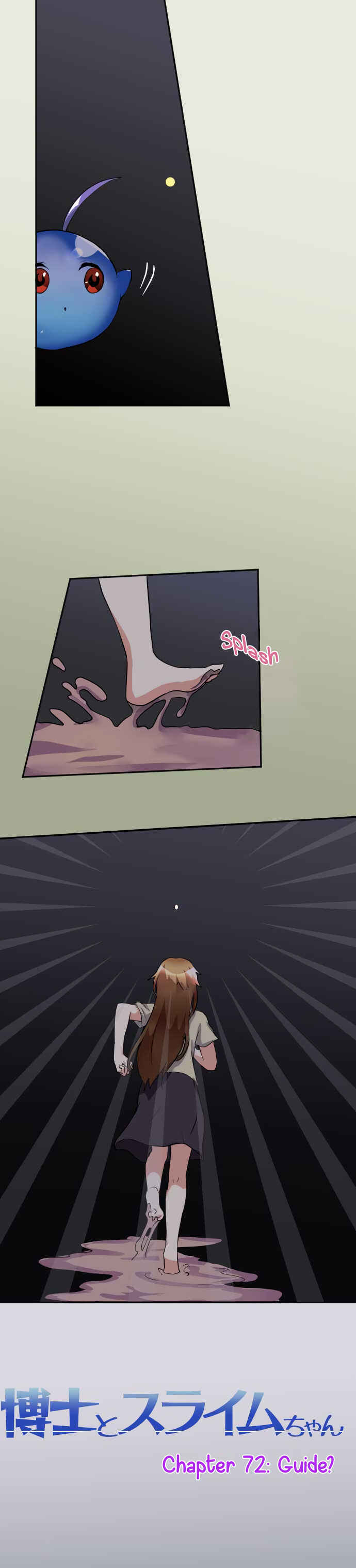 Page 2 Chapter 72 Hakase to Suraimu-chan