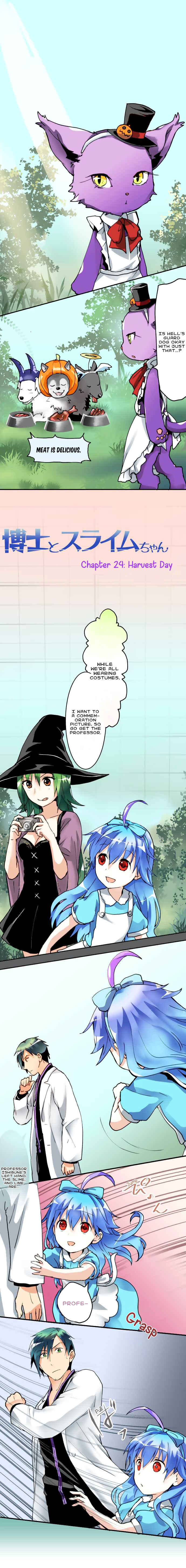Page 2 Chapter 24 Hakase to Suraimu-chan