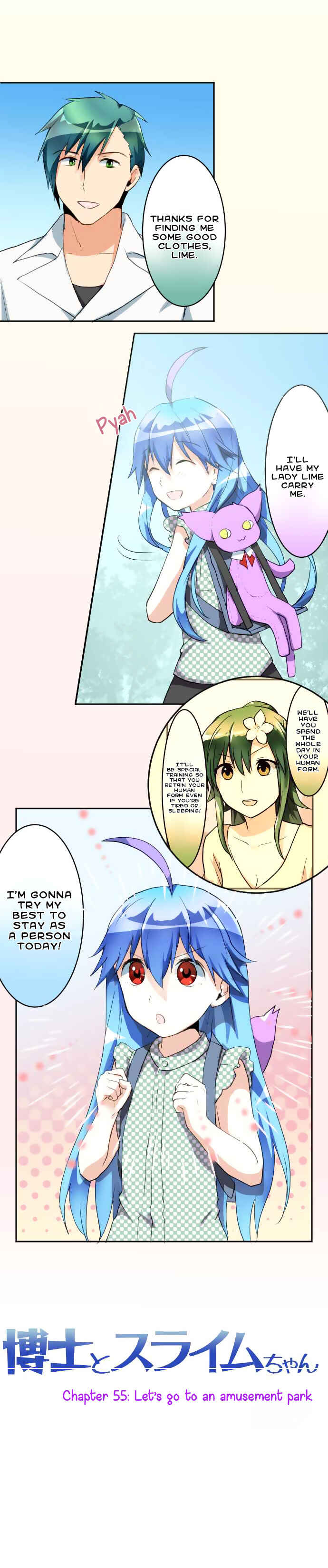 Page 4 Chapter 55 Hakase to Suraimu-chan