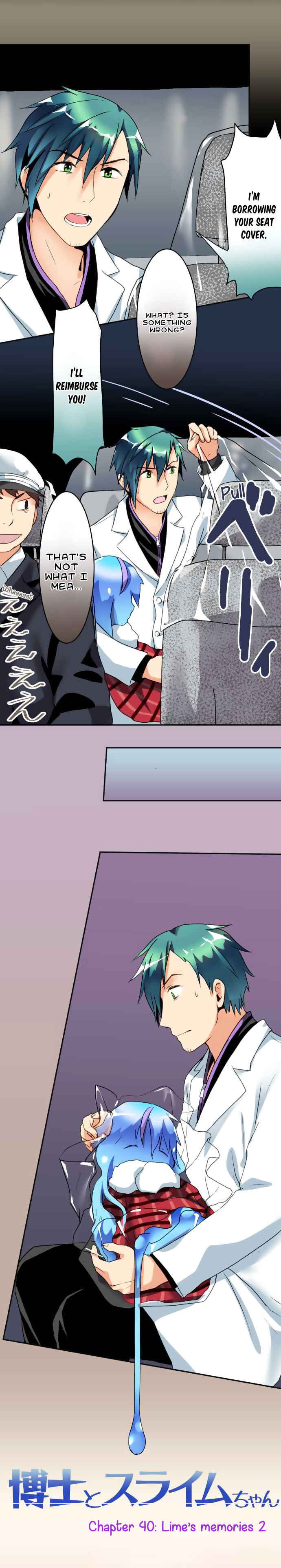 Page 3 Chapter 40 Hakase to Suraimu-chan