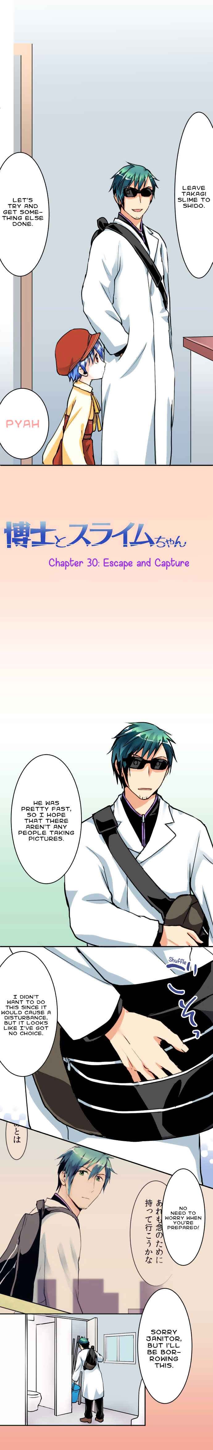 Page 2 Chapter 30 Hakase to Suraimu-chan