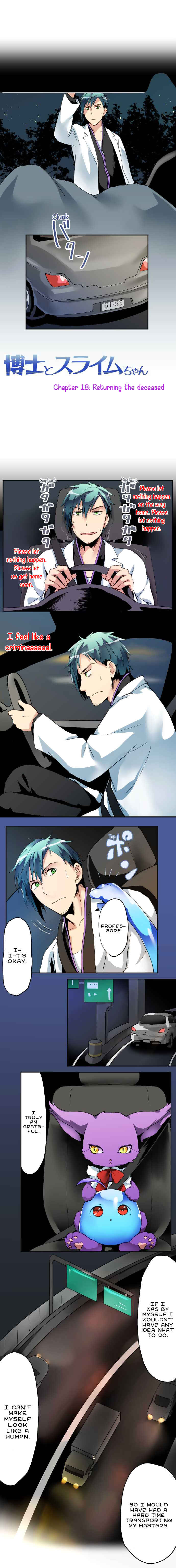 Page 2 Chapter 18 Hakase to Suraimu-chan