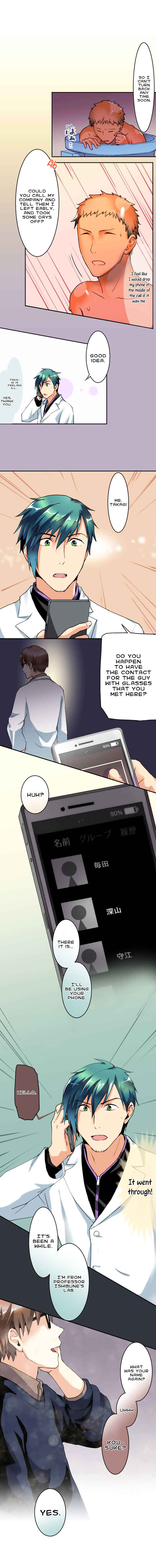 Page 4 Chapter 35 Hakase to Suraimu-chan