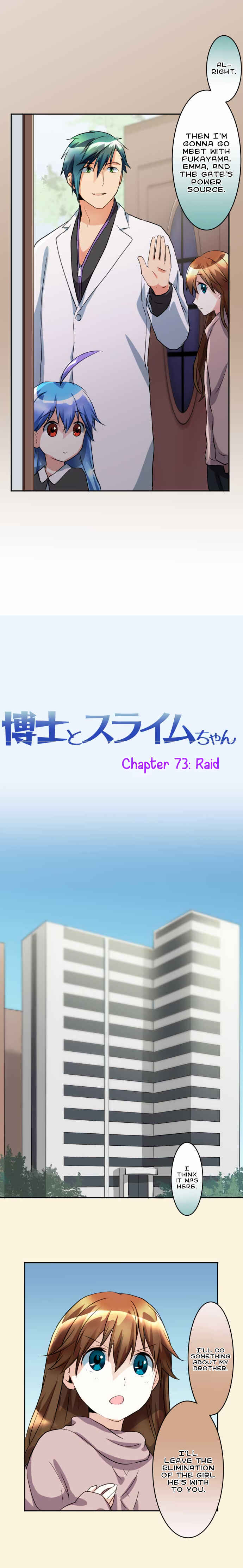 Page 3 Chapter 73 Hakase to Suraimu-chan