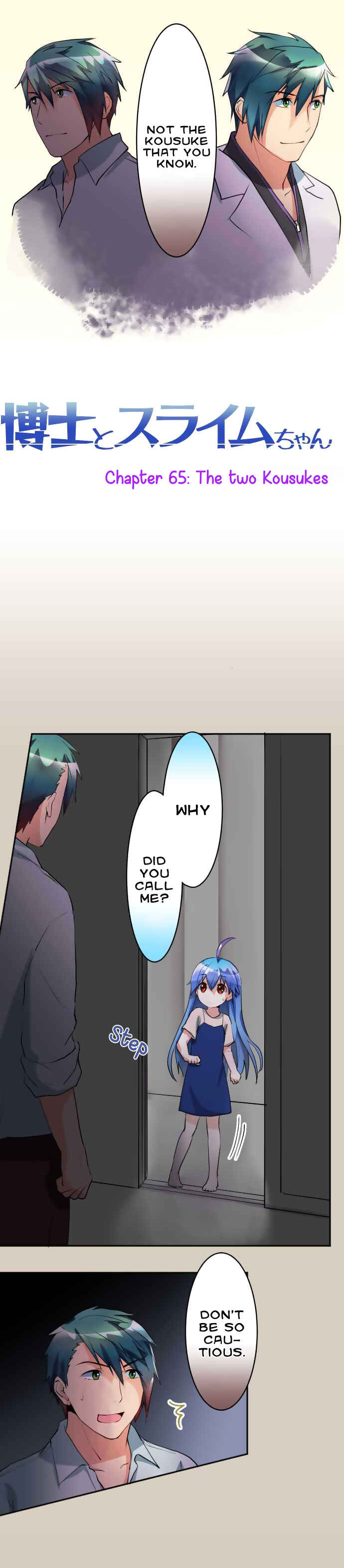 Page 3 Chapter 65 Hakase to Suraimu-chan