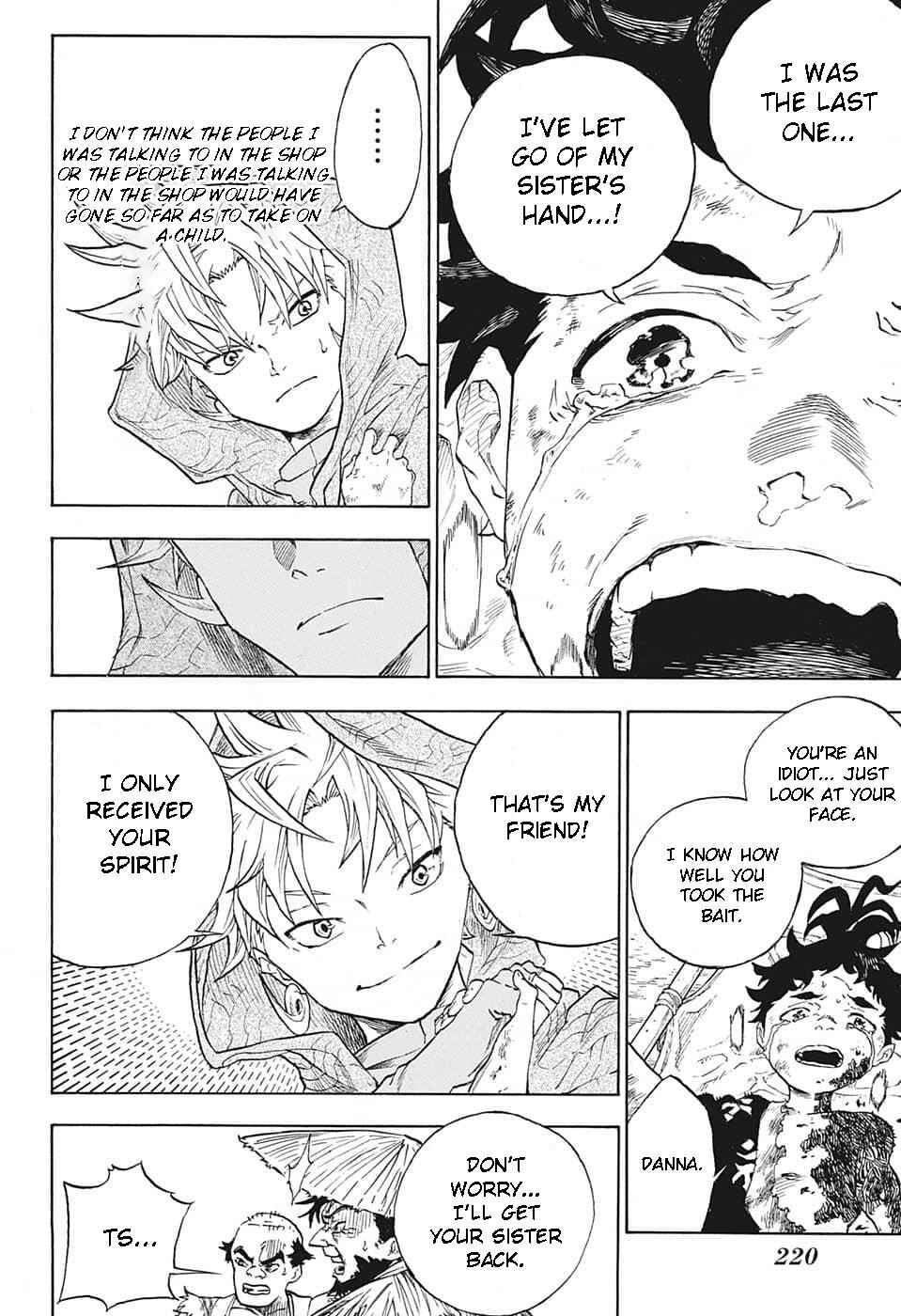 Page 22 Chapter Unknown_7669 Kage no Zainin