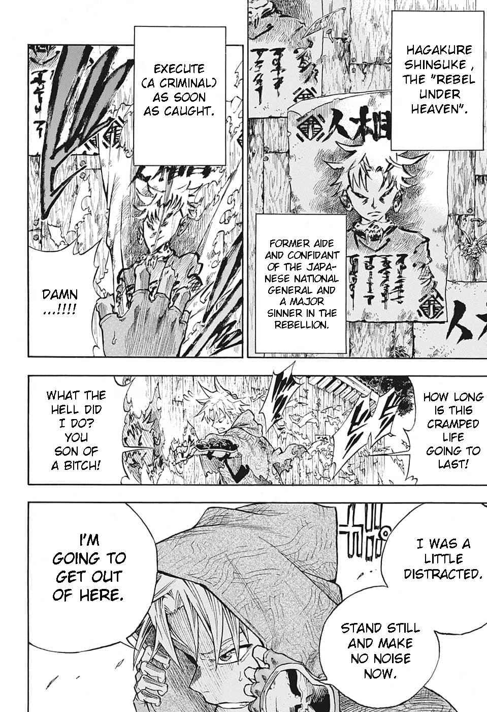 Page 6 Chapter Unknown_7669 Kage no Zainin