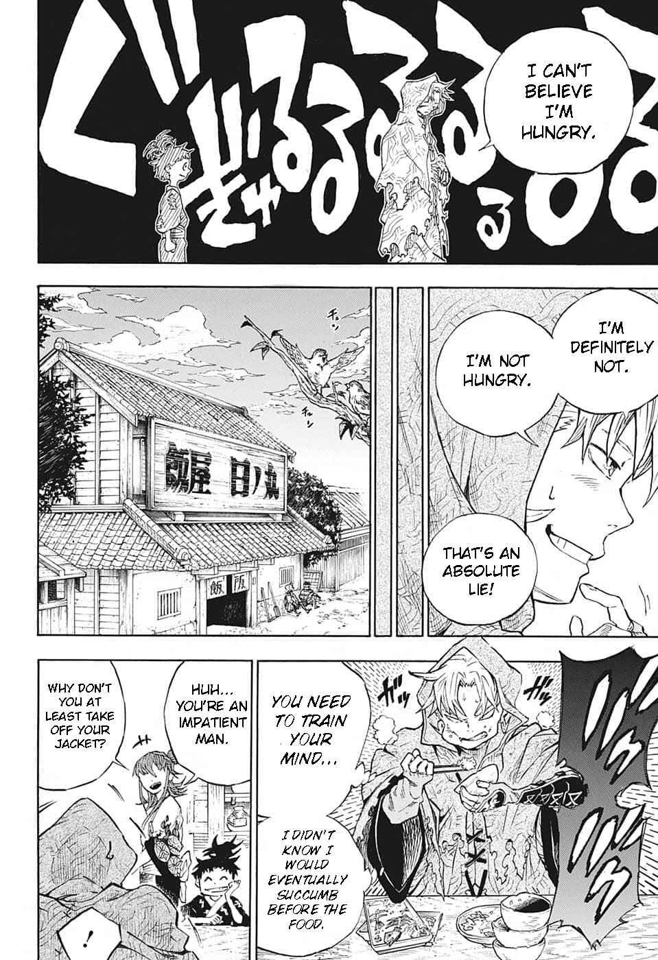 Page 8 Chapter Unknown_7669 Kage no Zainin