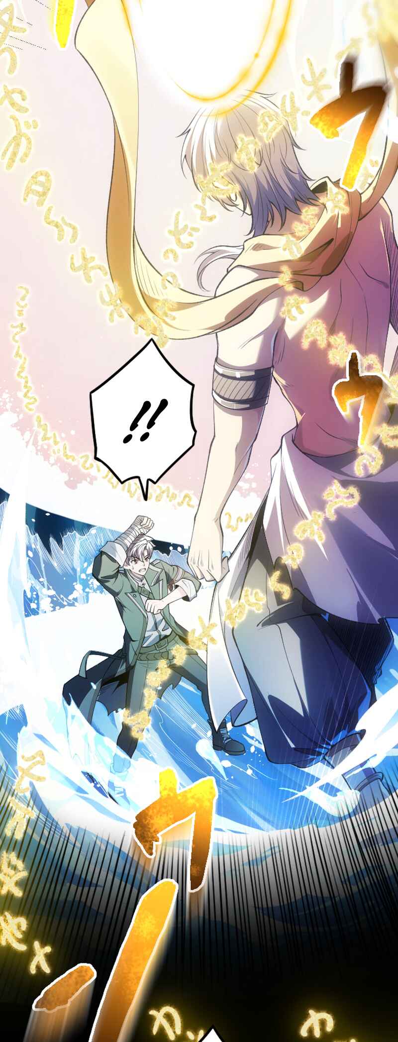Page 20 Chapter 2 Ore dake Level Down no Saikyou Kakuseisha