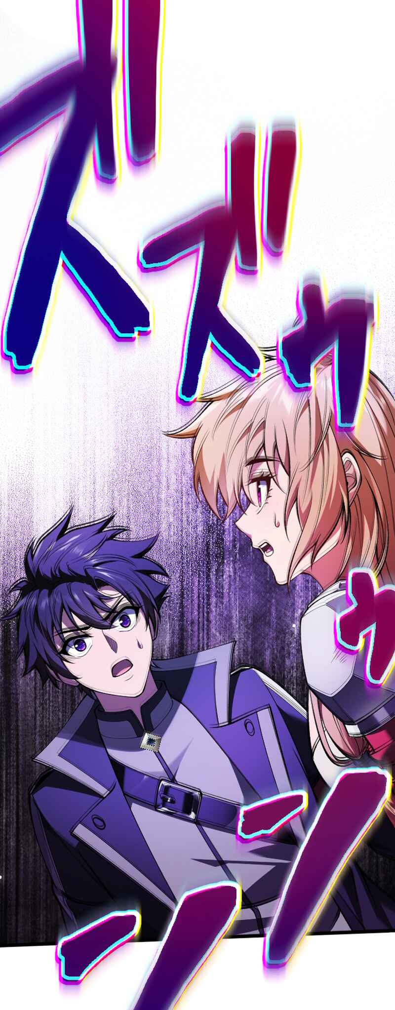 Page 52 Chapter 2 Ore dake Level Down no Saikyou Kakuseisha