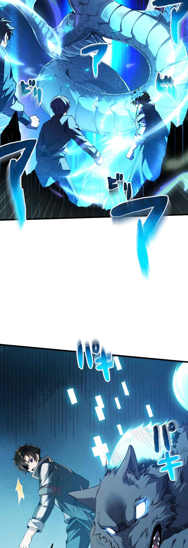 Page 63 Chapter 2 Ore dake Level Down no Saikyou Kakuseisha