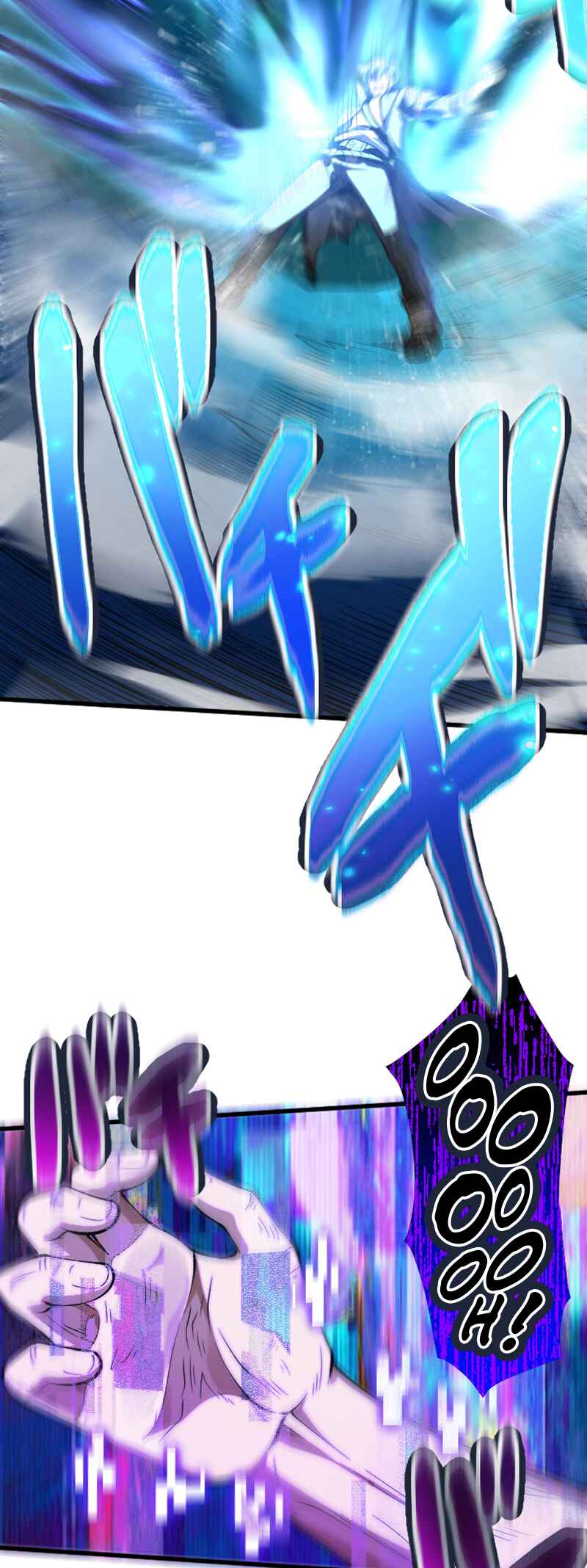 Page 83 Chapter 2 Ore dake Level Down no Saikyou Kakuseisha