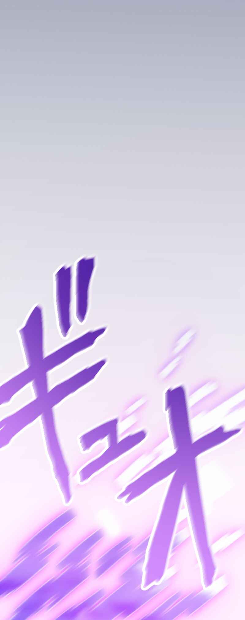 Page 90 Chapter 1 Ore dake Level Down no Saikyou Kakuseisha