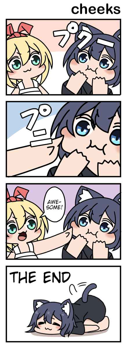 Page 1 Chapter 45 Modoki-domo