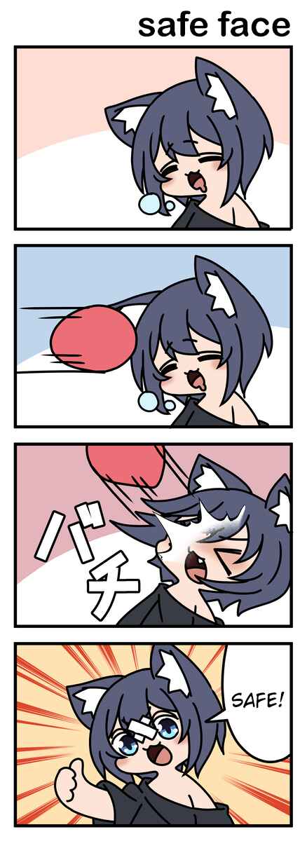 Page 1 Chapter 83 Modoki-domo