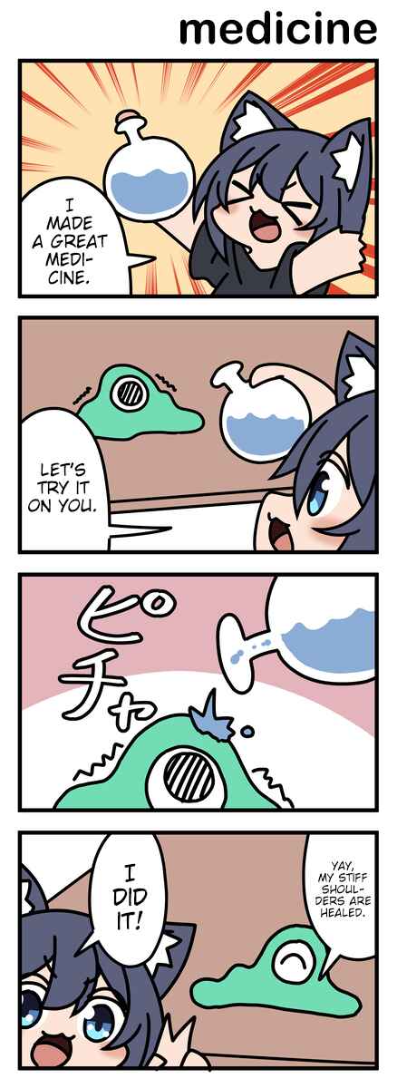 Page 1 Chapter 72 Modoki-domo
