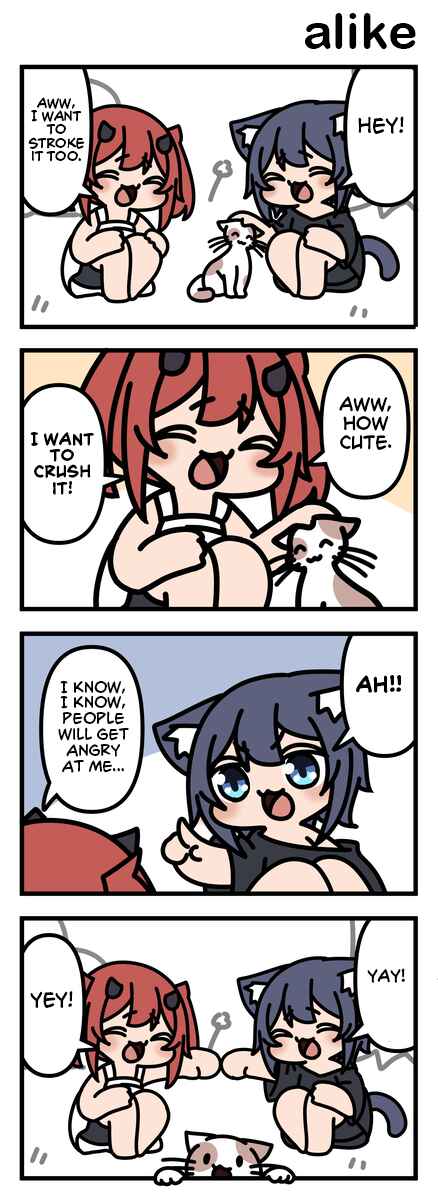 Page 1 Chapter 147 Modoki-domo