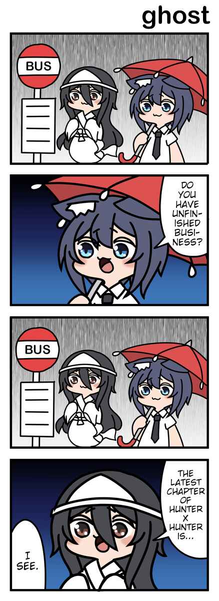 Page 1 Chapter 9 Modoki-domo
