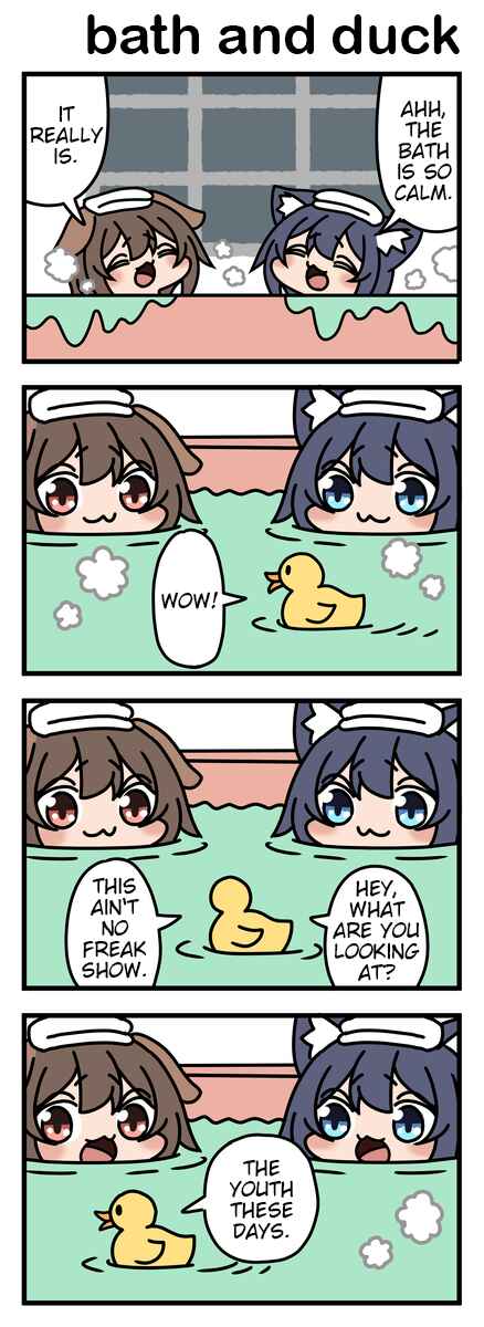 Page 1 Chapter 117 Modoki-domo