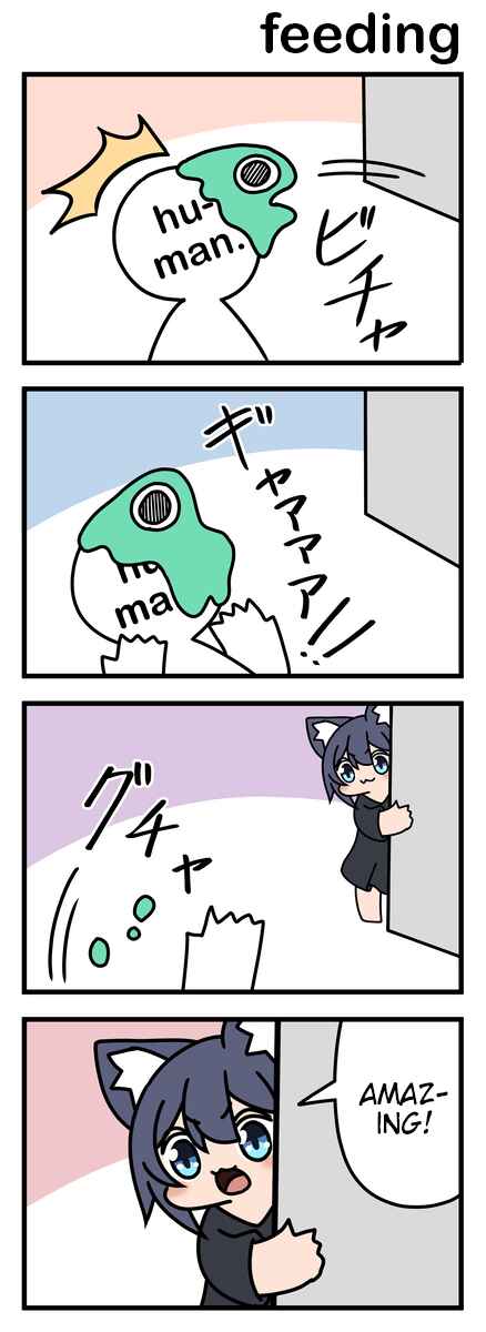 Page 1 Chapter 77 Modoki-domo