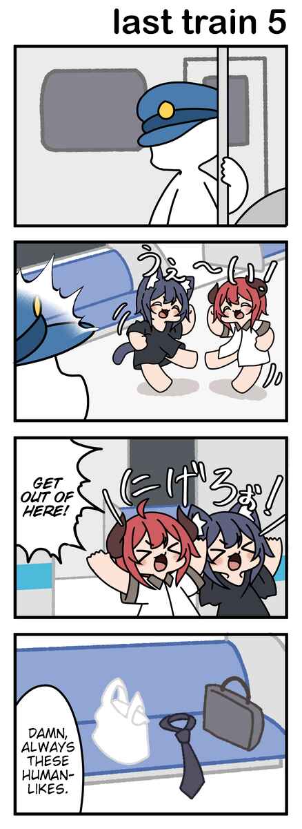 Page 1 Chapter 104 Modoki-domo