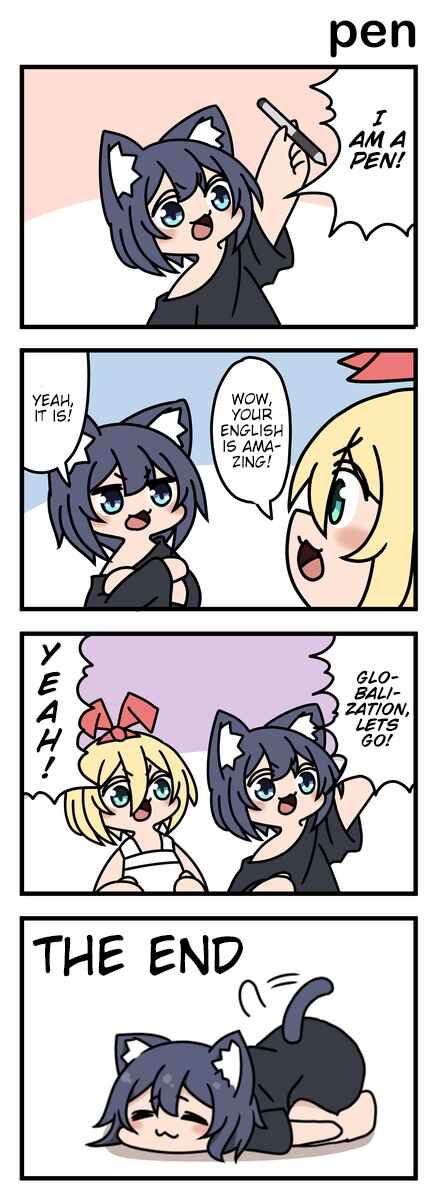 Page 1 Chapter 50 Modoki-domo