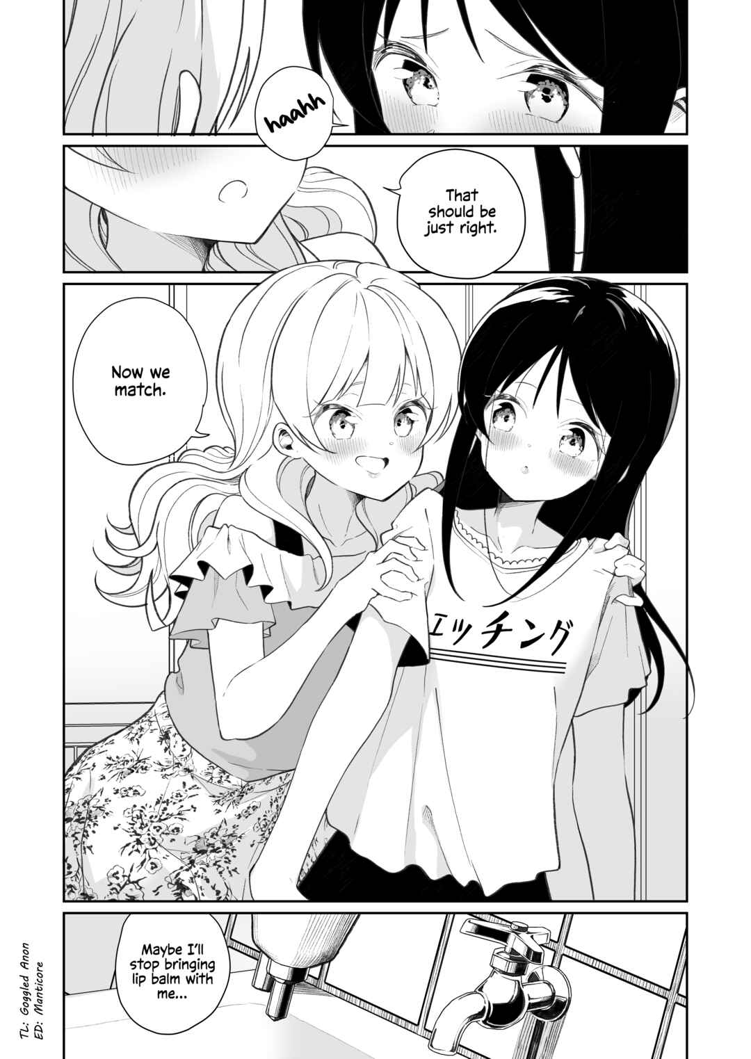 Page 3 Chapter 3 JS ga Kiss Suru