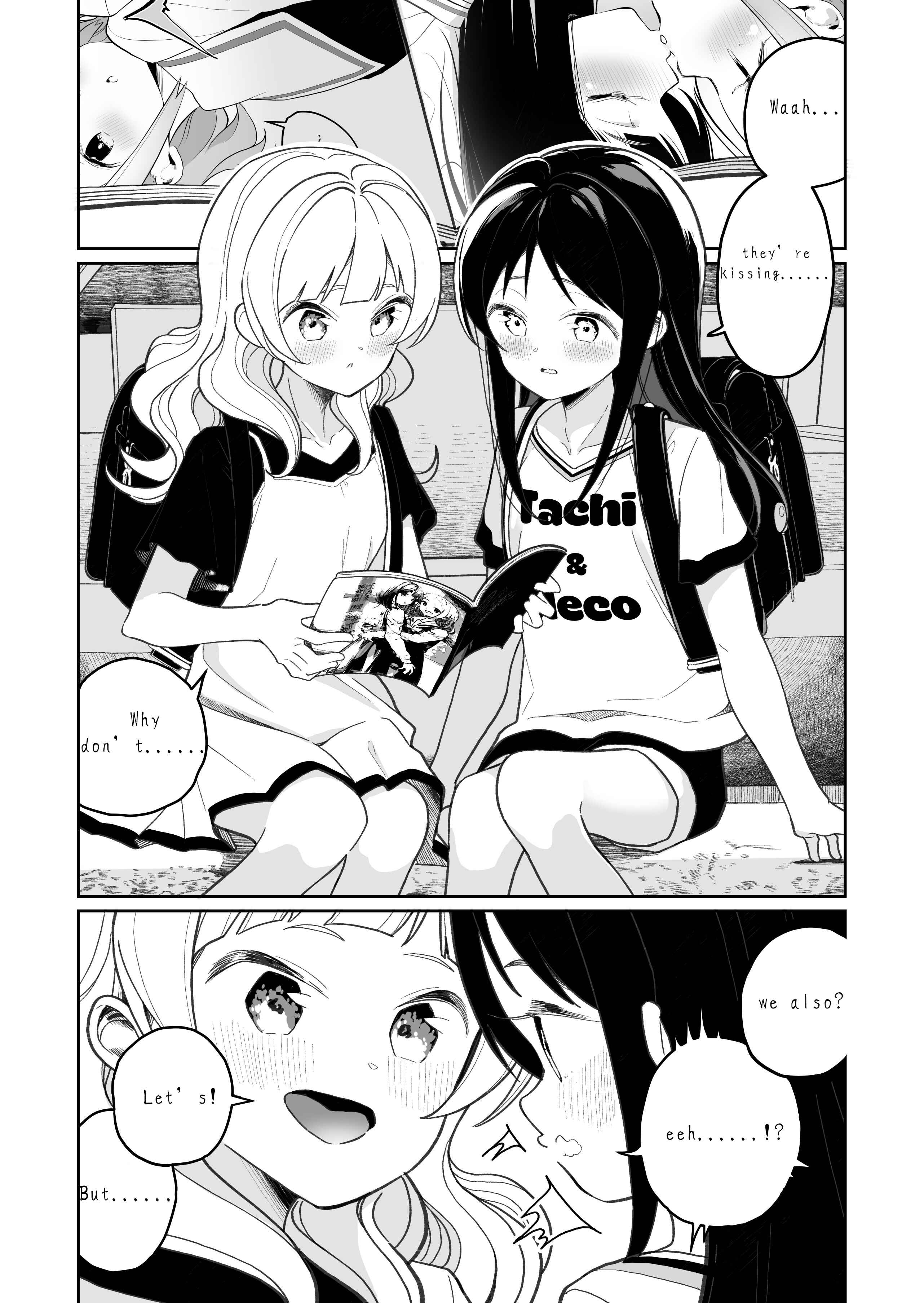 Page 1 Chapter 1 JS ga Kiss Suru