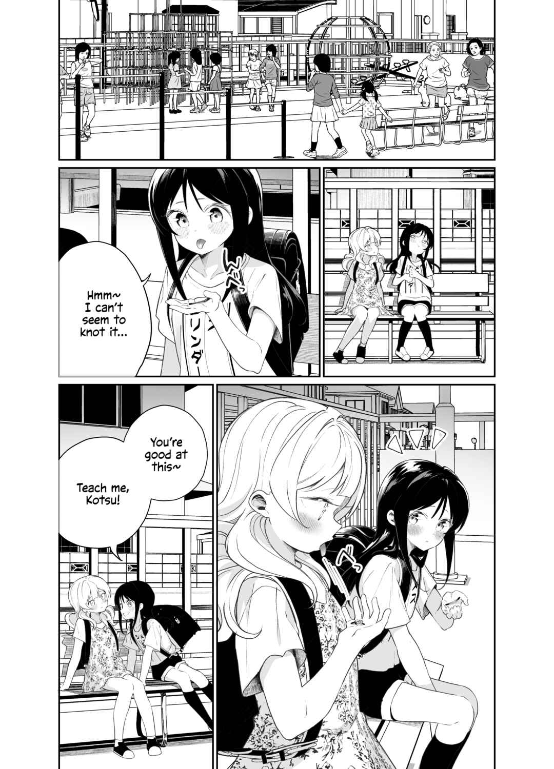 Page 1 Chapter 4 JS ga Kiss Suru