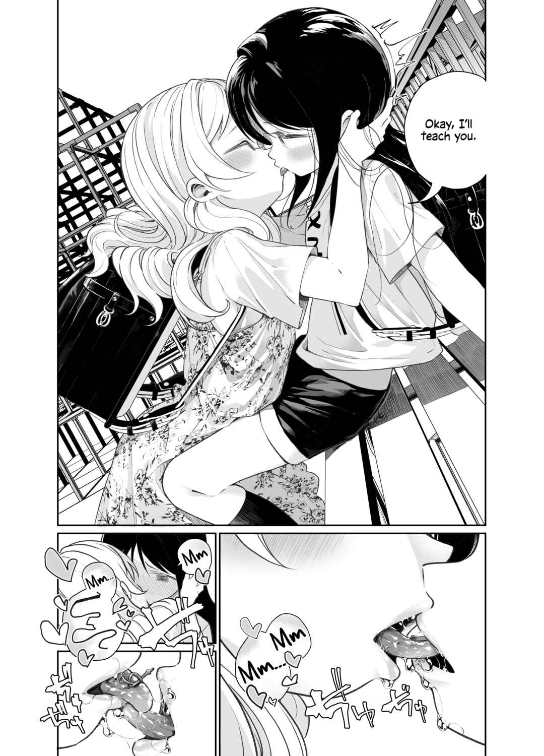 Page 2 Chapter 4 JS ga Kiss Suru