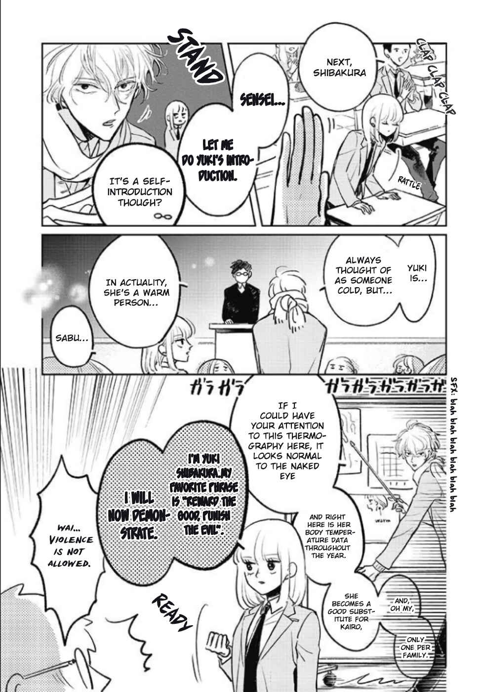 Page 13 Chapter 1 A Boy Sensitive to Cold & a Hard-Boiled Girl