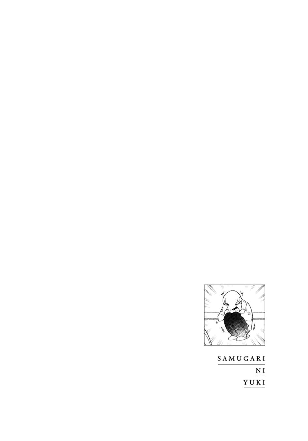 Page 23 Chapter 11 A Boy Sensitive to Cold & a Hard-Boiled Girl
