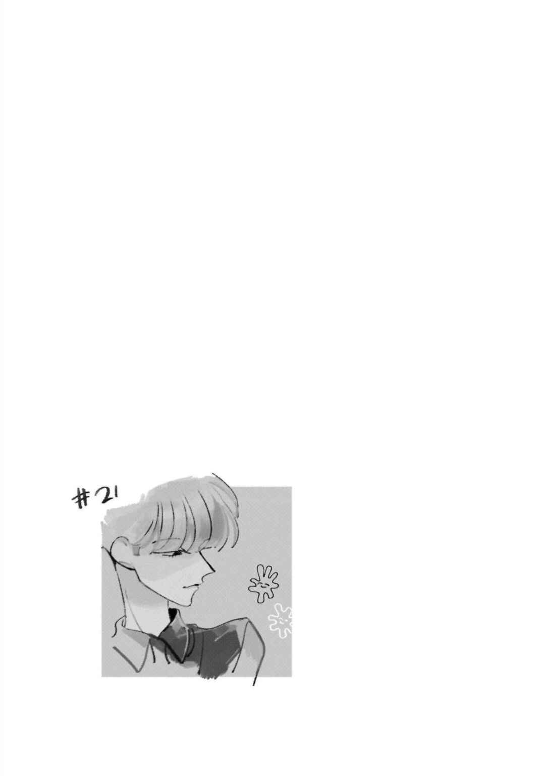 Page 22 Chapter 21 A Boy Sensitive to Cold & a Hard-Boiled Girl