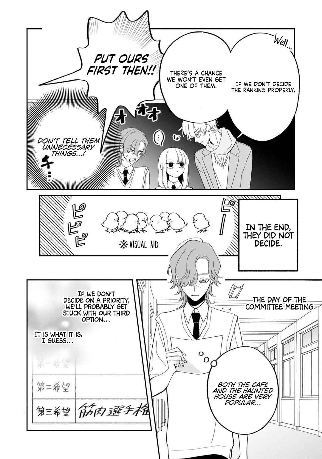 Page 7 Chapter 21 A Boy Sensitive to Cold & a Hard-Boiled Girl