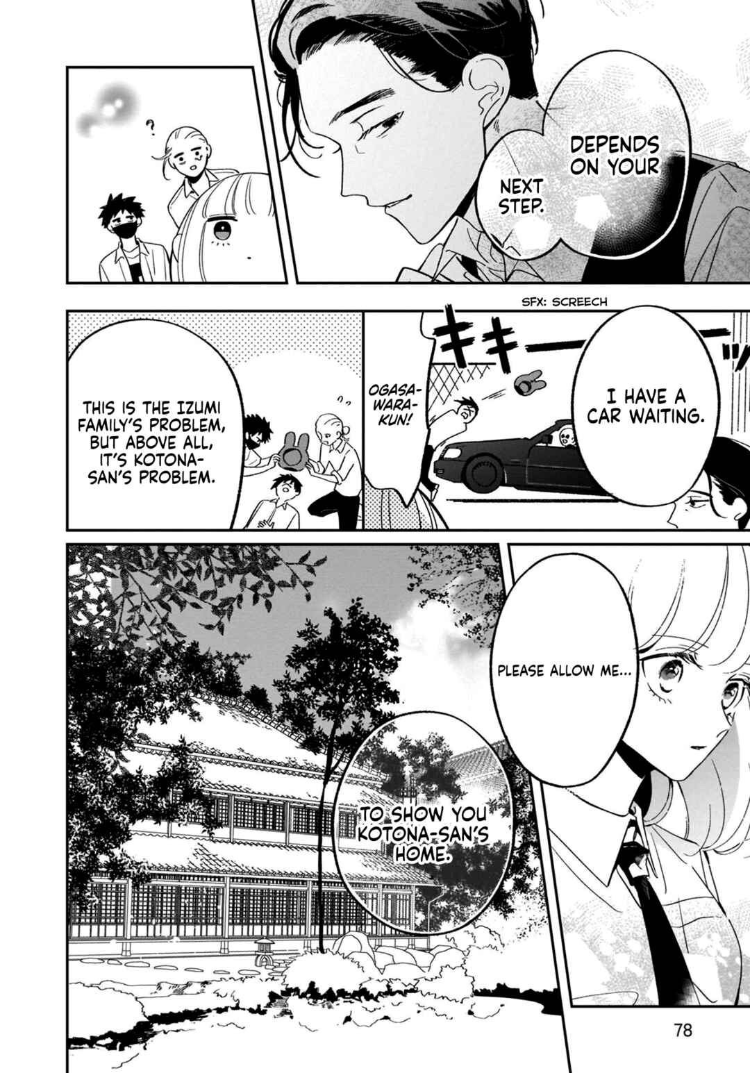 Page 21 Chapter 13 A Boy Sensitive to Cold & a Hard-Boiled Girl